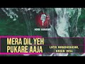 Mera Dil Yeh Pukare Aaja | F Solo - Lata Mangeshkar, Nagin 1954 ( Home Karaoke )