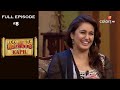 Comedy Nights with Kapil | Full Episode 8 | Huma Qureshi & Nawazzudin Siddiqui