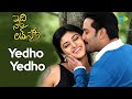 Yedho Yedho Video Song | Idi Naa Love Story | Tarun | Oviya Helen | Srinath Vijay