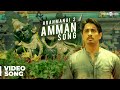 Amma Video Song (Amman Song) Ft. Kushboo | Aranmanai 2 | Siddharth, Trisha, Hansika | Hiphop Tamizha