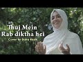Tujh Mein Rab Dikhta Hai - Cover I Dana Razik