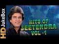 Hits Of Jeetendra Vol 1 , Jeetendra Superhit Song Collection , Best Bollywood Songs Jukebox