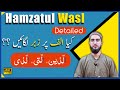 Hamzatul Wasl Rules | Detailed #45 | Ahkaam e Tajweed Classes | Qari Aqib | URDU