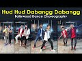 Hud Hud Dabangg Dabangg Dance Choreography by Akshay | Dabangg 3 | Mad About Dance Academy