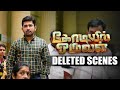 Kodiyil Oruvan Deleted Scene | Exclusive | VijayAntony | Aathmika | Nivas K Prasanna