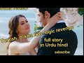 Turkish drama love logic and revenge story in hindi Urdu/love logic revenge drama review in Urdu