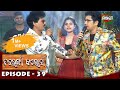 Bajrangi  Colony | Episode - 39 | Dussehra Special | ManjariTV | Odisha