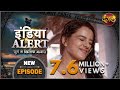 #India #Alert | New Episode 409 | Gore Rang Wali Vidhwa / गोरे रंग वाली विधवा | #Dangal TV Channel