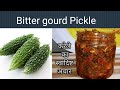 करेले का आचार | Karele ka Achar | Bitter gourd pickle