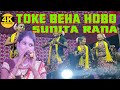 Toke beha hobo // New Jhumar song 2022 // Sunita Rana // Stage jhumar Programme