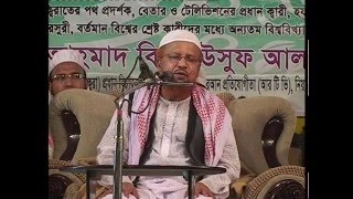 Bangla Waz Maulana Abdul Kader Rahmani বাংলা ওয়াজ কুরআনের ফজিলত