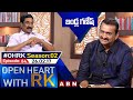 Bandla Ganesh Open Heart With RK | Season:02 - Episode:84 | 26.02.17 | OHRK
