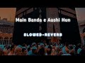 Main Banda E Aashi Hun 🥺 | Slowed Reverb | Naat Sharif | Sayyed Hassan Ullah Hussaini