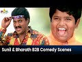 Sunil and Master Bharath Back to Back Comedy Scenes | Anadala Ramudu | Comedy Scenes Telugu