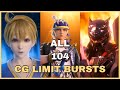 All 104 Characters CG Limit Bursts | Final Fantasy Brave Exvius