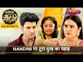 Nandini Par Toota Dukh Ka Pahaad | FULL EPISODE- 79 | Dhartiputra Nandini | Nazara TV