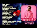U1 drugs | love failure songs | sad songs | yuvan songs | yuvan shankar Raja hits | 💔