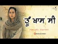 Punjabi Shayari, Ruhani Safar (Part #232), Punjabi Poetry, Punjabi Sad Poetry, Bulleh Shah