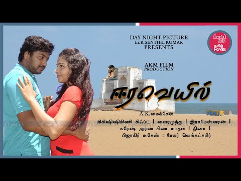 Aadukalam Full Movie Tamil 1080p 111