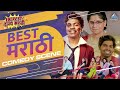 Best Marathi Movies Comedy Scenes | Siddharth Jadhav, Sai Tamhankar, Parth Bhalerao, Priya Bapat