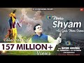 Download Mera Shyam Aa Jata Mere Samne By Mayank Aggarwal mp4 3gp mp3 videos - waplic
