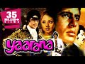 Yaarana (1981) Full Hindi Movie | Amitabh Bachchan, Amjad Khan, Neetu Singh, Tanuja, Kader Khan