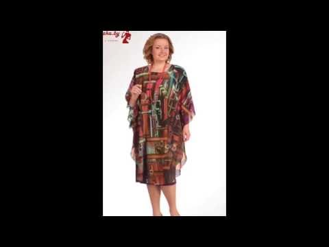 Блузка Бай Платья Большие Размеры
