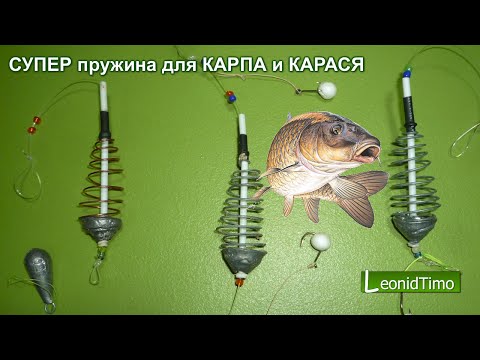 донки на карася самые уловистые донки на карася самые уловистые