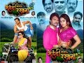 Mehandi Laga Ke Rakhna- FULL MOVIE Superhit Bhojpuri Movie Khesari laal yadav first on net Mehandi Laga Ke Rakhna- FULL MOVIE Superhit Bhojpuri Movie Khesari laal yadav first on net