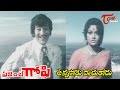 Agent Gopi Movie Songs , Unna Soku Dhaachukodhu Video Song , Krishna, Jayaprada
