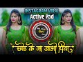 Chod Ke Na Jaa O Piya | Alka Yagnik | Old hindi dj song | Insta Viral | Roadshow pad mix dj song