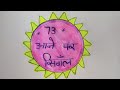 Saanware - Akhil Sachdeva Abhishek Kumar| Mannara Chopra AnshulGarg #