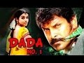 Dada No 1 - दादा नंबर 1 - Full Length Action Hindi Movie