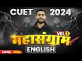 CUET 2024 English Language | English Marathon Class | महासंग्राम | English by Aditya Bhaiya