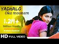 Yedhalo Oka mounam lyrical_song || 3_(Telugu) || hd video song || danush, Sruthi || whatsapp status