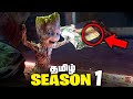 I Am Groot Season 1 - Tamil Breakdown (தமிழ்)