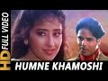 Humne Khamoshi Se | Pankaj Udhas | Yeh Majhdhaar 1996 Songs | Manisha Koirala