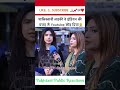 पाकिस्तानी लड़की ने इंडिया की वजह से Youtube छोड़ दिया🤦Pakistani Public Reactions #india #shorts