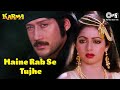 Maine Rab Se Tujhe | Karma | Sridevi, Jackie Shroff | Anuradha Paudwal, Manhar Udhas |80's Hit Songs
