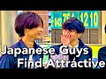 What Japanese Guys Find Attractive?