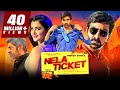 Nela Ticket Hind Dubbed Movie | Ravi Teja, Malvika Sharma, Jagapathi Babu