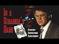In a Stranger's Hand (1991) | Full Movie | Robert Urich | Megan Gallagher | Brett Cullen