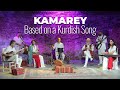 Kamarey | Rastak at Persiana TV