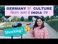 German Culture VS Indian Culture | German Culture Differences | German Culture Shock For Indians
