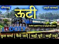 { ऊटी } Ooty Trip Full Information | Ooty Tourist Places | Ooty Tour Guide | Ooty Budget Tour Plan