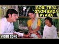 Gori Tera Gaon Bada Pyara Video Song | Chitchor  | Amol Palekar,  Zarina Wahab| K. J. Yesudas Songs