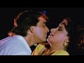 Aate Aate Teri Yaad Aa Gayi - Full HD | Jaan Ki Baazi 1985 | Sanjay Dutt, Anita Raj | 90's Hit