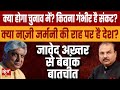 A candid talk with Javed Akhtar on election and other burning issues | LOKSABHA ELECTIONS 2024