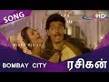 Bombay City Song HD | Rasigan
