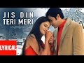 "Jis Din Teri Meri Baat Nahin Hoti" Lyrical Video | Udit Narayan |Anuradha Paudwal |Aaftab S,Gresi S